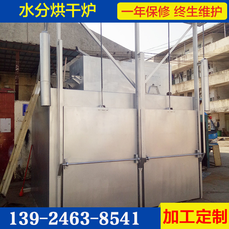 燃气炉天燃气燃气炉瓦斯燃气炉水分烘干炉铝材专用水分处理炉批发