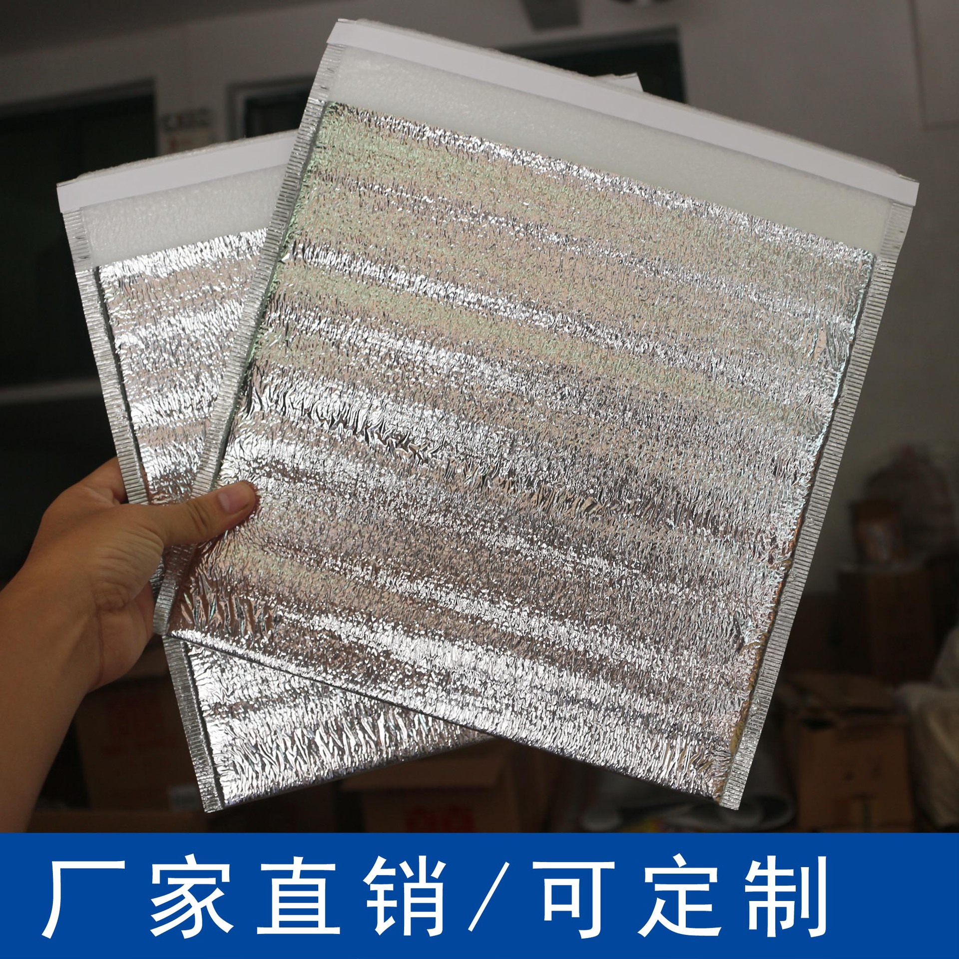 La bolsa de aislamiento de papel de aluminio adhesivo de doble cara de boca alta y baja película de aluminio desechable Bolsa de aislamiento frío para llevar bolsa de mantenimiento fresco se puede personalizar