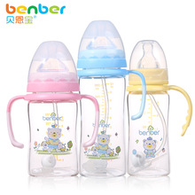 贝恩宝 婴儿宝宝玻璃卡通自动奶瓶宽口径280ml  防摔奶瓶 7595