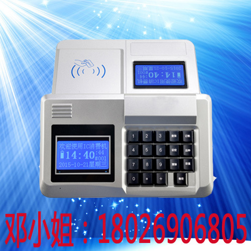 ����ɨ��֧������ˢ����-ˢ��������-�������ѻ�