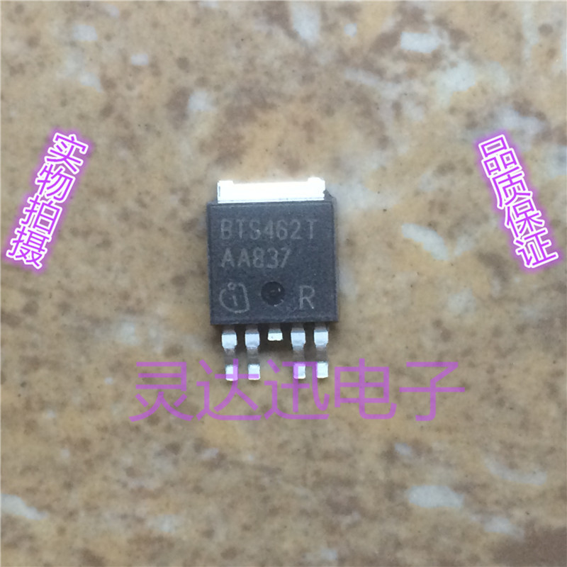 原装进口MOS管元件BTS462T TO-252-5 专业测试合格 质量保证