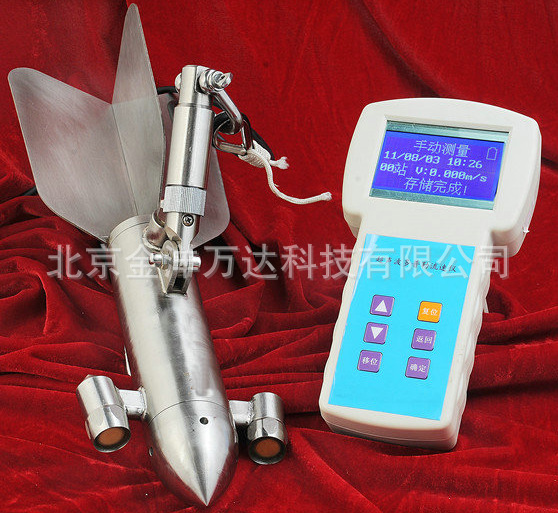 超声波多普勒流速仪厂家直销  型号:LSH10-1A