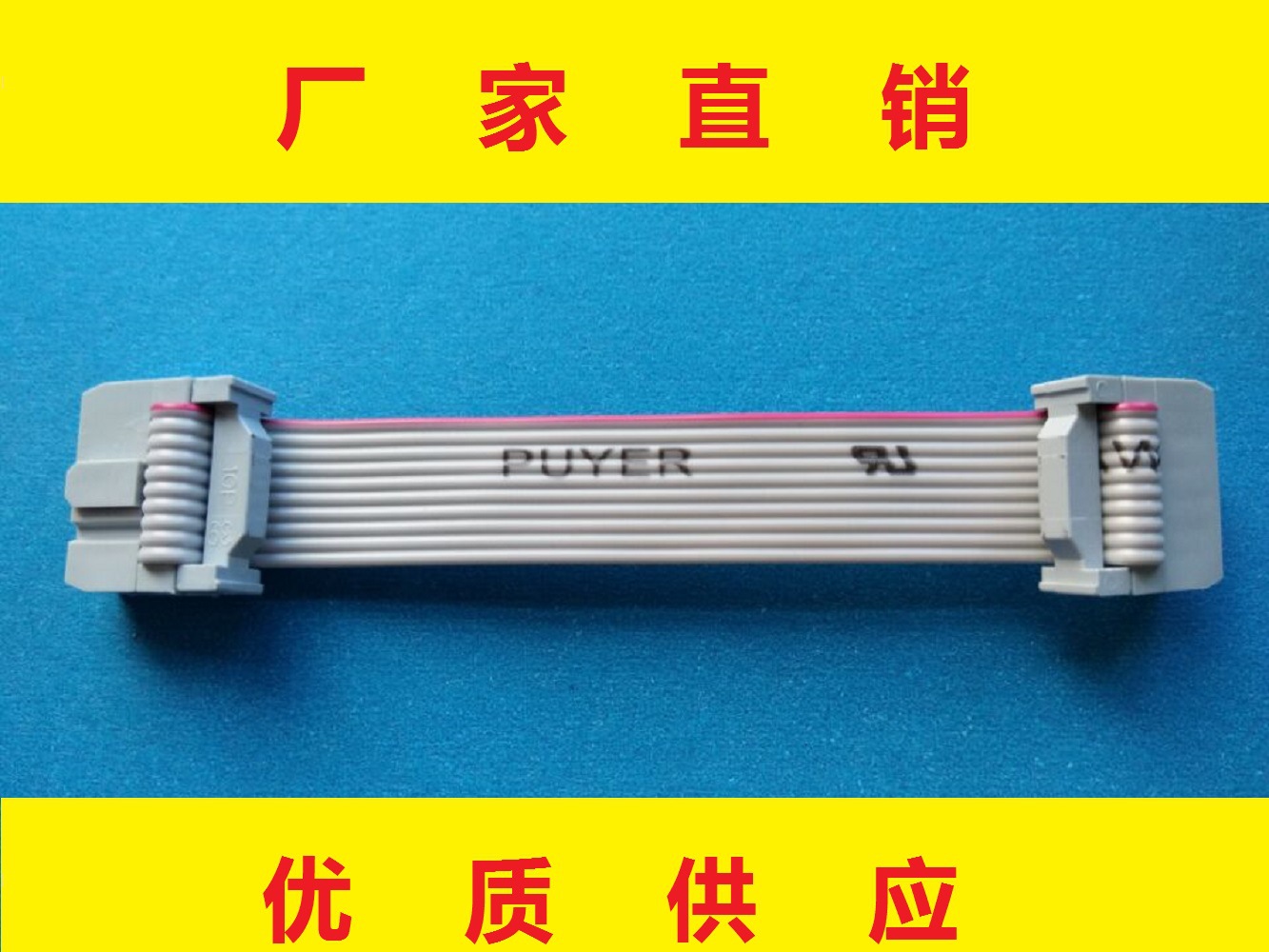 2651灰排线红遍灰排线28号线10P