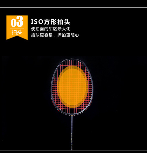 Manufacturer wholesale full carbon badminton racket single racket high pound offensive training racket carbon fiber ultra-light small black racket