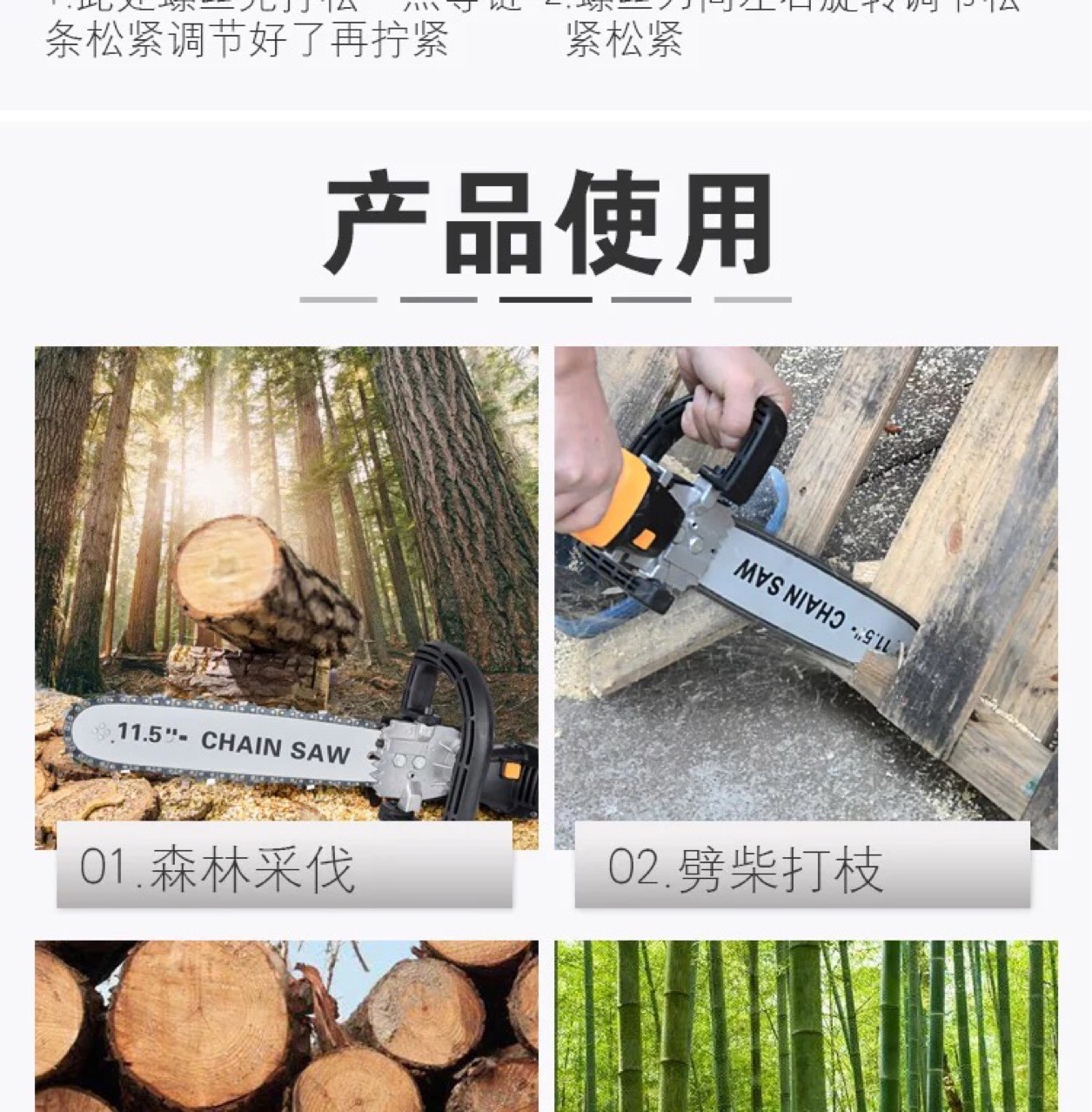 BLD南匠电链锯转换器电锯支架BLD角磨转电链锯小型锯木工家用电锯