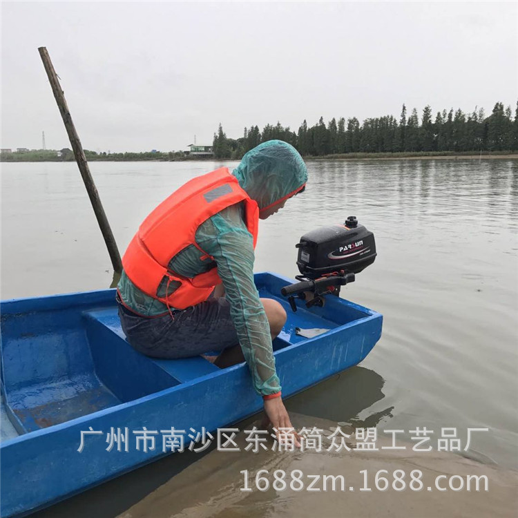 4.6米挂机款蓝色玻璃钢渔船/质量好有保障/厂家批发直销