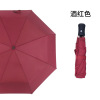 The manufacturer directly provides 8K full -automatic umbrella self -opening business umbrella advertising umbrella