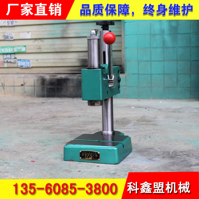 X05精密冲床加工 (6)