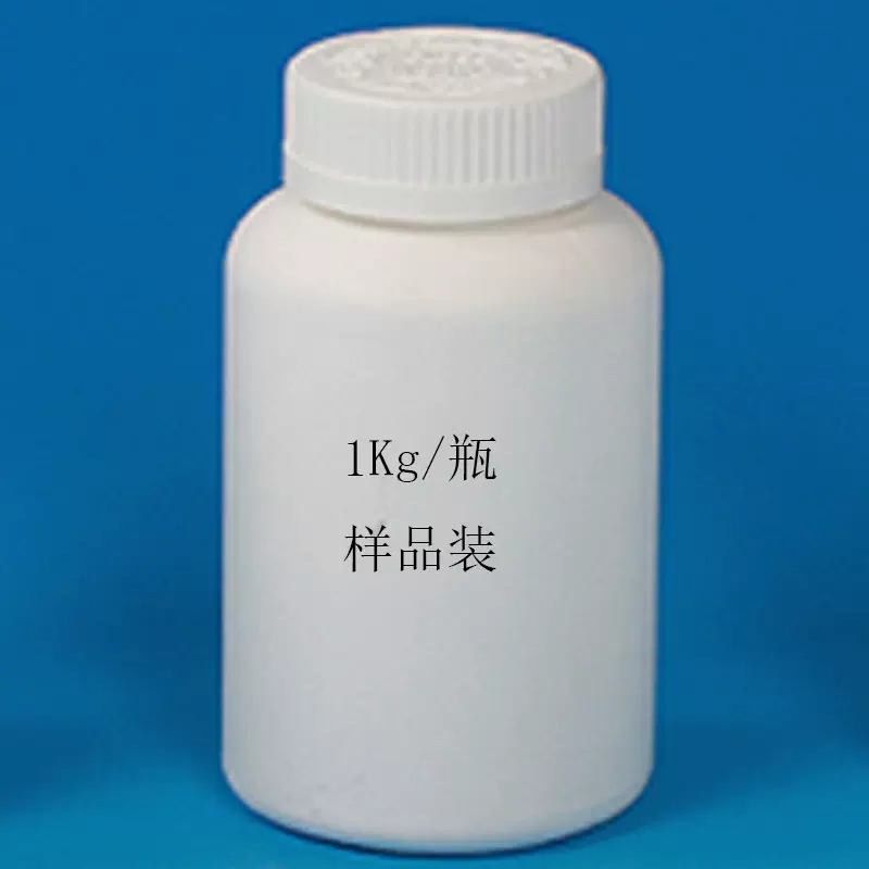 【厂家促销】氧化锑、三氧化二锑 1KG样品装 CAS号：1309-64-4