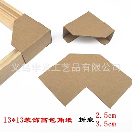 框饰配件;家具五金;衣钩/挂钩