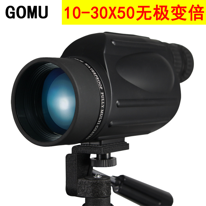 变倍望远镜单筒10-30x50高倍高清户外观靶镜单眼望远镜观鸟镜