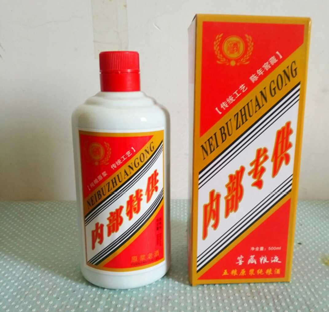 250ml500ml酒瓶茅台酒瓶子密封盖子白瓷自酿酒瓶加厚材质玻璃瓶子