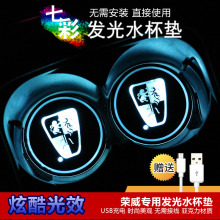 【荣威550内饰改装用英语怎么说】_ 荣威550