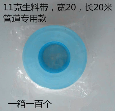 11 grams of blue wheels