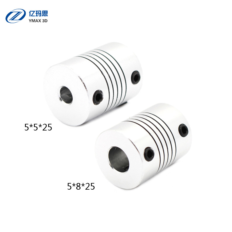 3d打印机编码器联轴器 铝合金弹性联轴器螺纹绕线电机联轴器现货|ms