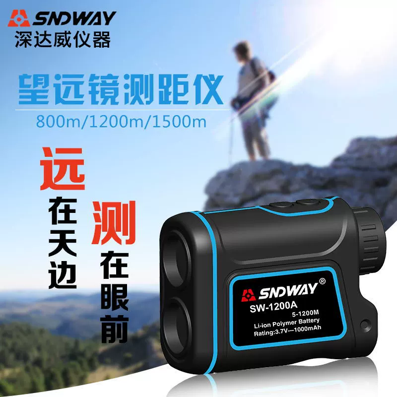 Глубокий дальномер 600 м лазера телескопа Daway, масштаб дальномера высокой точности 1500 м Электронный