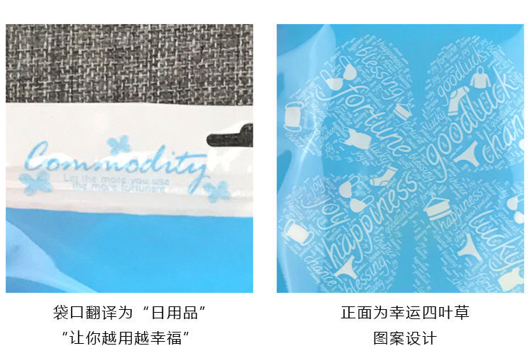 详情-四叶草副_07