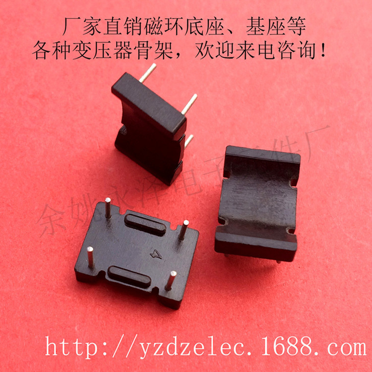 供应直销 磁环底座 FC1810 2+2 针排距  7*10 电感底座 免费拿样