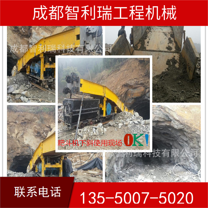 耙斗机 成都耙斗机  耙斗装岩机 耙斗机配件批发