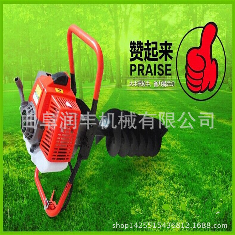日照植树挖坑机 加长钻头挖坑机