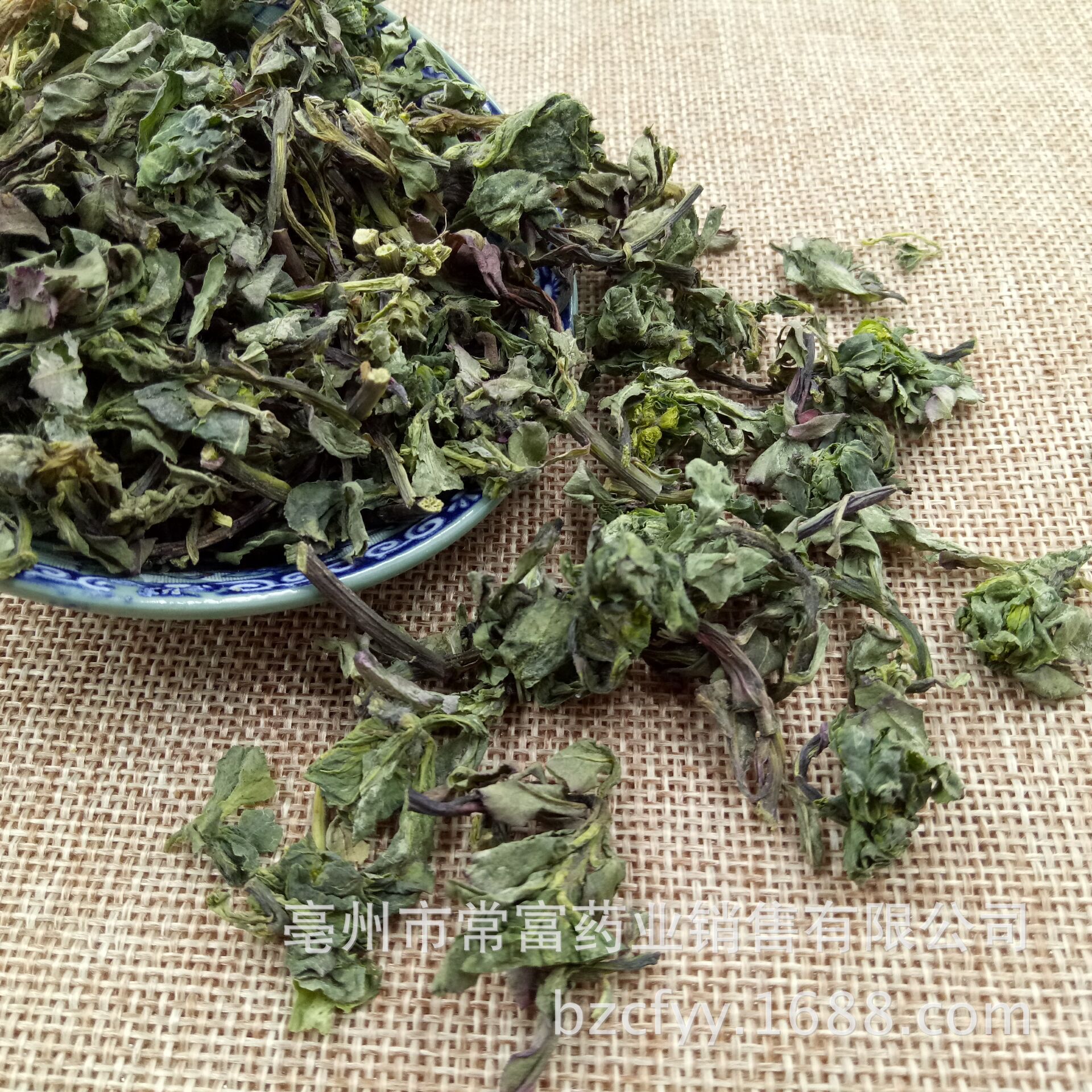 Dried Ze Qi Maoyancao Herb Slices Traditional Chinese Herbal Tea Ingredient 1 Jin Pack key features