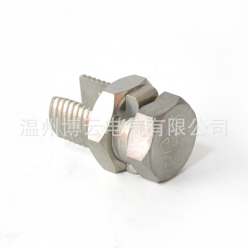 铜螺栓线夹（镀镍)TJ50-70(3)