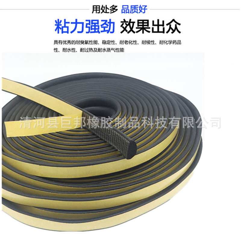 三元乙丙发泡密封条半圆机柜海绵密封条