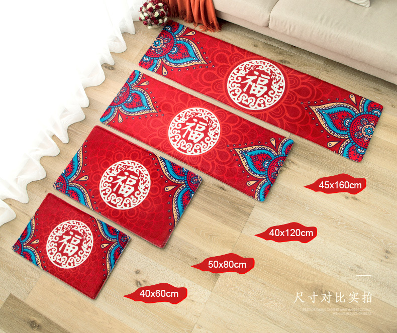 福字_绒面材质_05