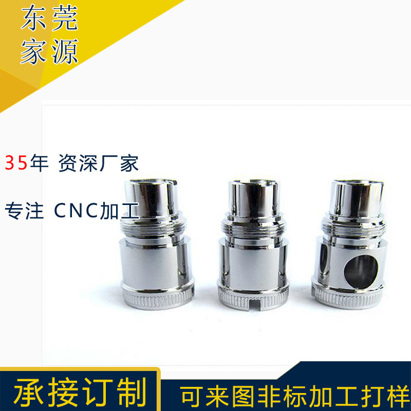 CNC数控加工中心 五金配件精密加工 机械加工承接来图非标订制