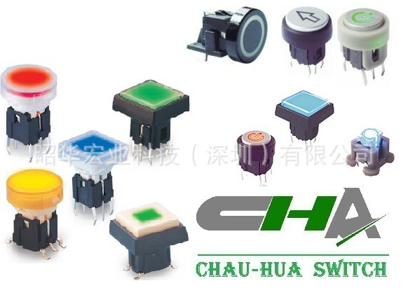 昭华品牌6x6系列带灯轻触开关厂家直销PB01系列