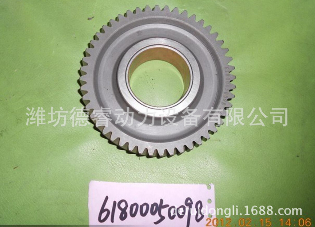 61800050098齿轮