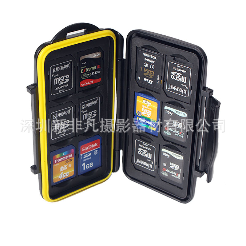 背包客相机SD内存储卡盒SD CF内存卡手机TF卡防水防摔收纳卡盒