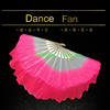 undefined1 Two-sided Younger Dance Fan Dance fan Fitness fan Dance Supplies Props wholesaleundefined