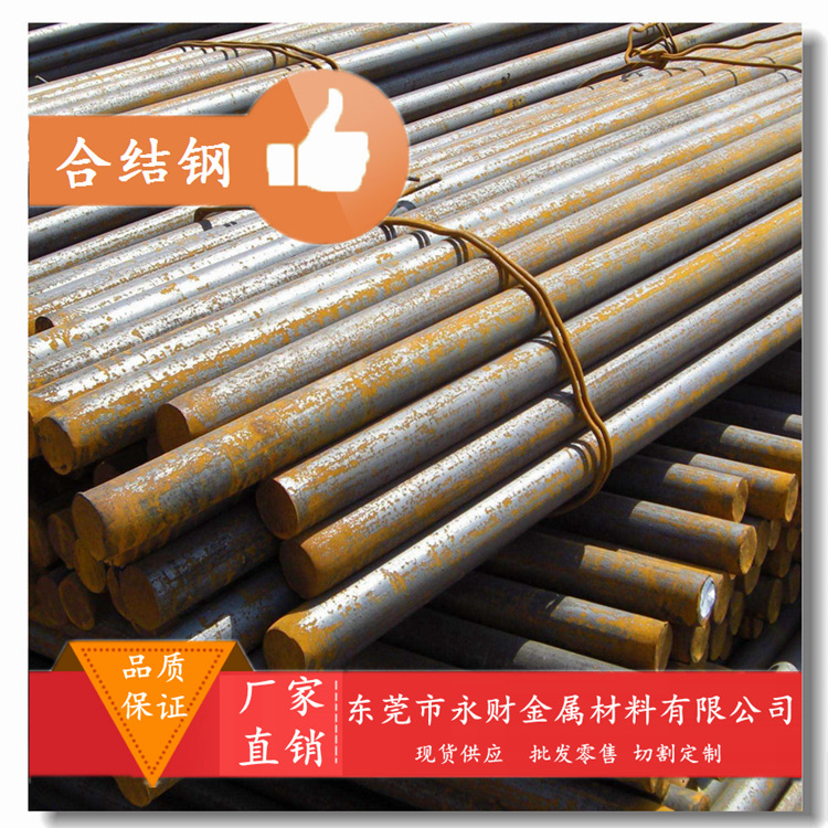 供应 AISI标准4131合金结构钢 高韧性钢材4131 板料