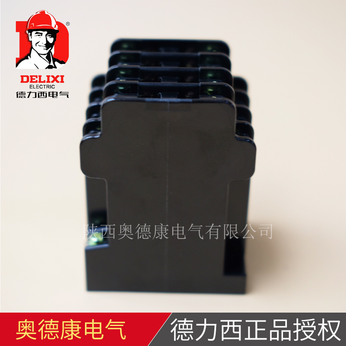 Relay, JZ7, 220v