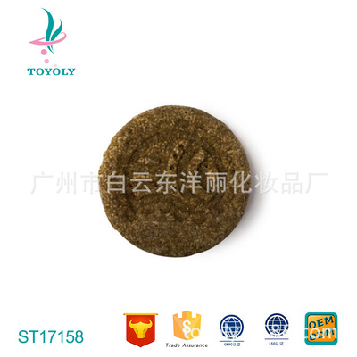 牛油果洗发皂 舒缓头皮手工皂   OEM加工定制专业厂家 成熟配方