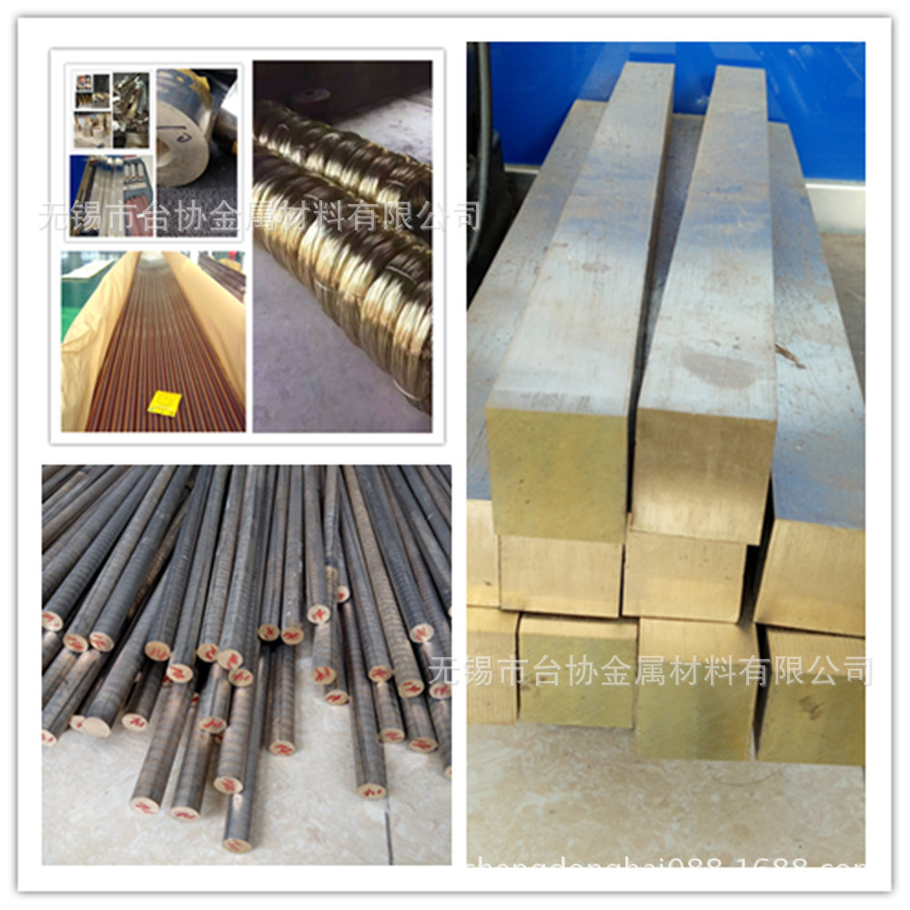 供应ybsc2铸造铜合金板ybsc2铸造铜合金棒ybsc2铸造铜合金套