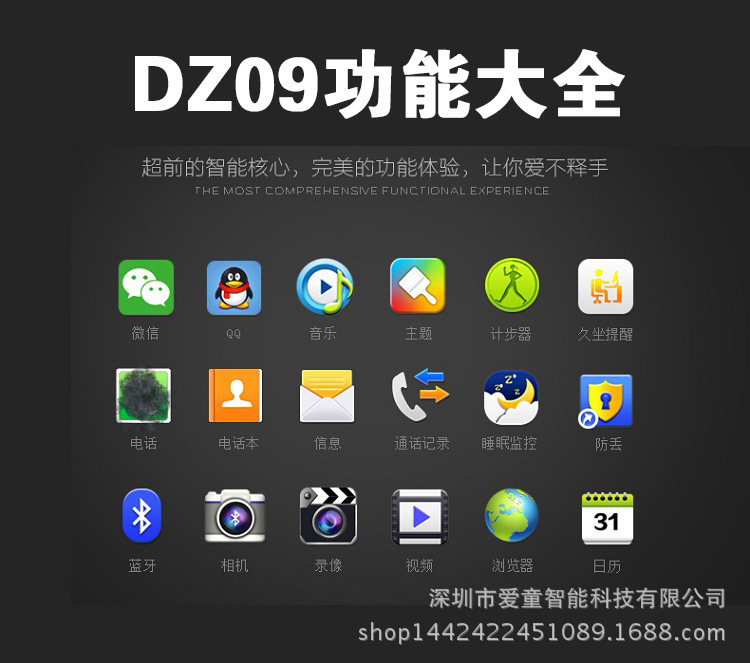 Smart watch - Ref 3390260 Image 9