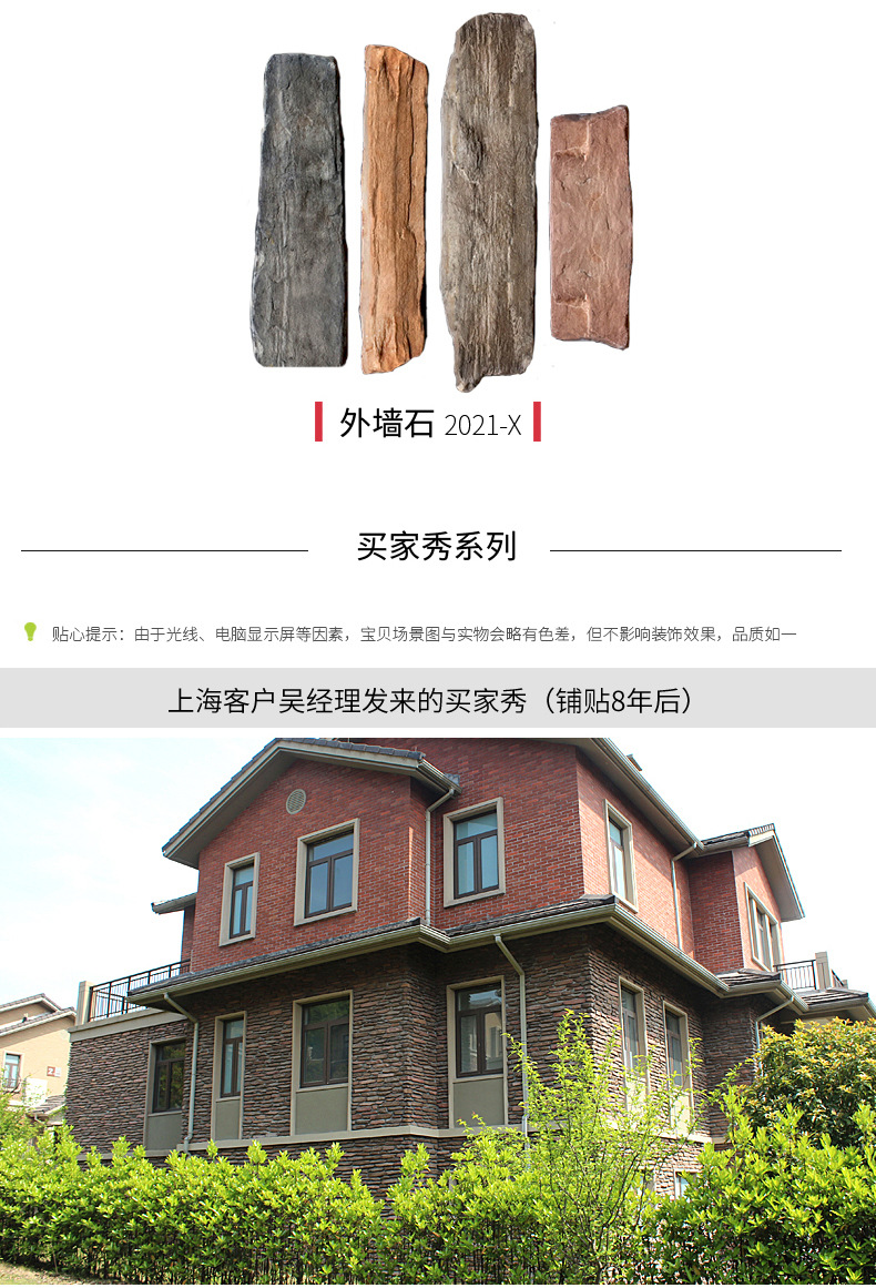 仿古人造文化石外墙砖大欧式别墅墙面庭院贴面仿古人造黄色不规则-阿里巴巴