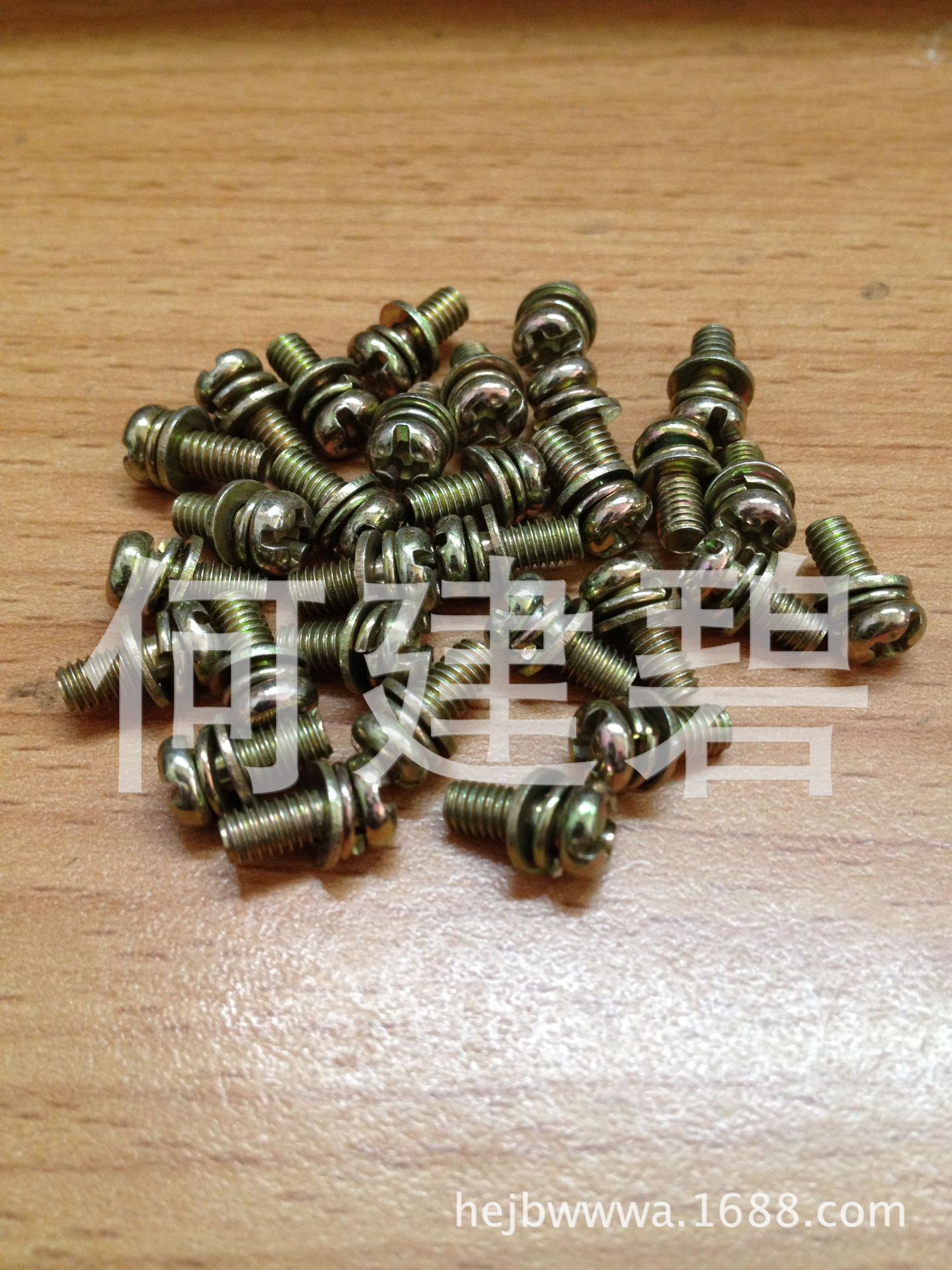 GB7094.4 三组合螺钉 圆头三组合螺丝 盘头带平垫弹垫三组螺丝 M3