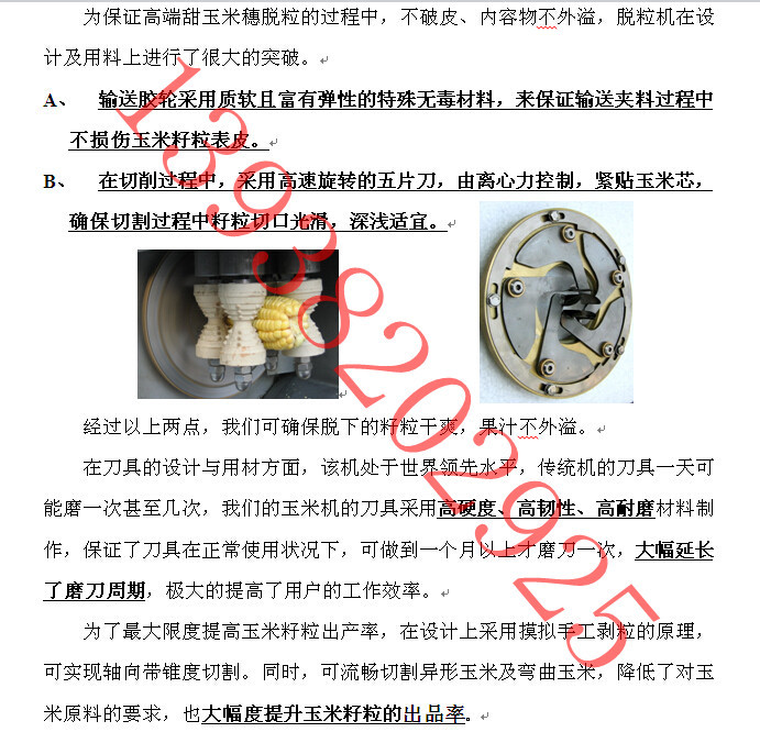 桌面2_副本