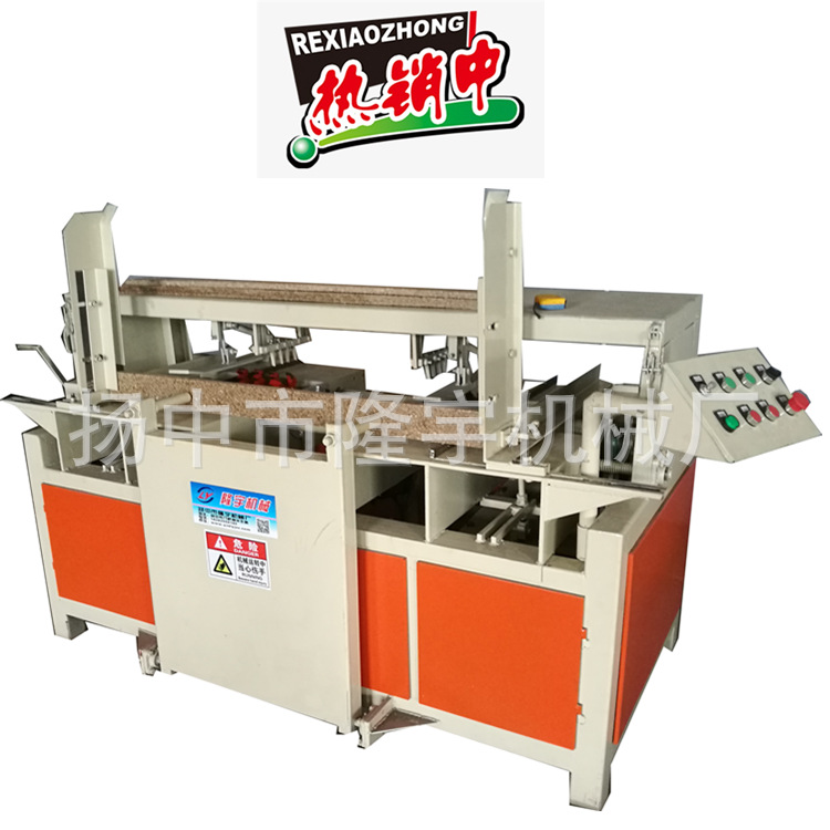 美式挖槽机 木托盘  木料挖孔设备