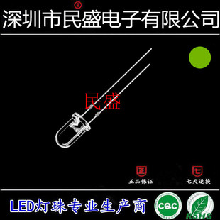 ��G��F5���� ���� 5mm/f5��Gɫ͸������ F5͸��ֱ�弃�G���L�_
