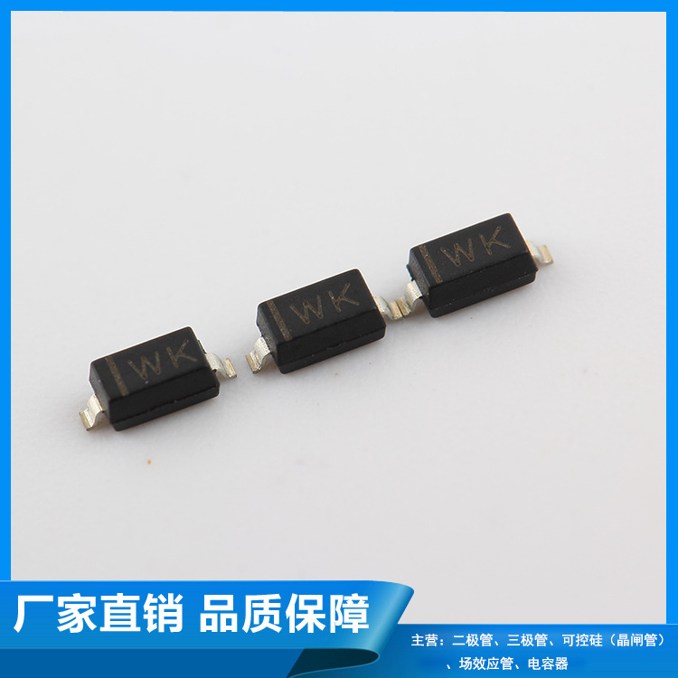 【厂家直销】贴片齐纳稳压二极管 BZT52C16 16V WK SOD-123 0.5W