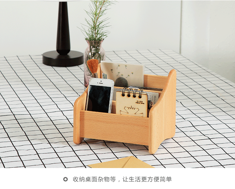 榉木收纳盒_09