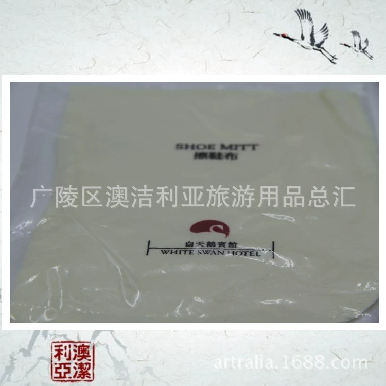 Пятизвездочный отель B & B Inn хлопчатобумажная ткань для чистки обуви одноразовая ткань для чистки обуви может быть помечена логотипом чистки обуви