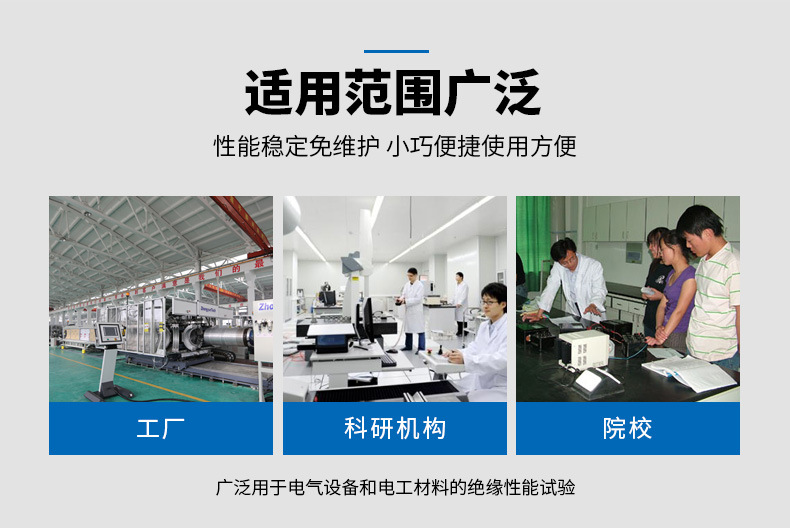 干式试验变压器_07