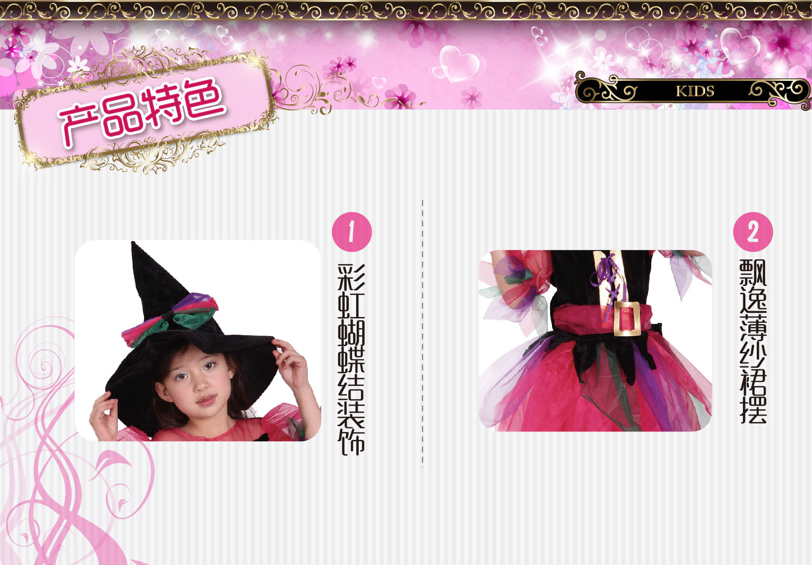 焕佑,化妆舞会,舞台表演,万圣鬼节派对服饰G-0125彩虹俏麗巫婆裝cosplay服装详情图2