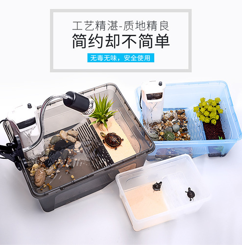 RS turtle tank with balcony, water turtle breeding box, Brazilian tortoise, tortoise nursery basin, breeding box, transparent water and land villa