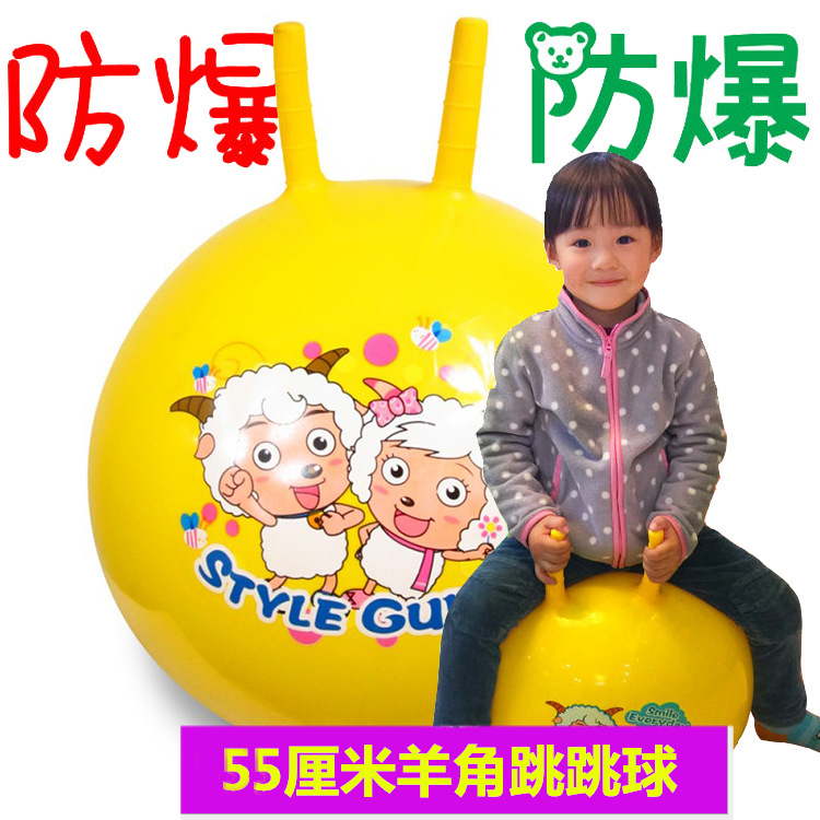 thickening explosion-proof kindergarten Claw the ball 50cm children inflation Toy Ball Bouncing ball 22 Inch claw the ball 55cm